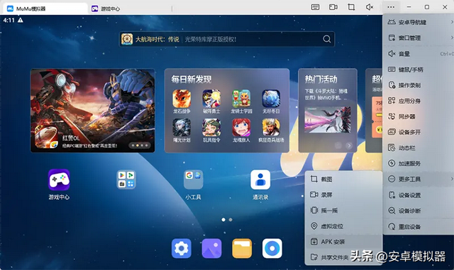 寿司大厨有电脑版吗？ 寿司大厨电脑版安装攻略带你轻松上手！