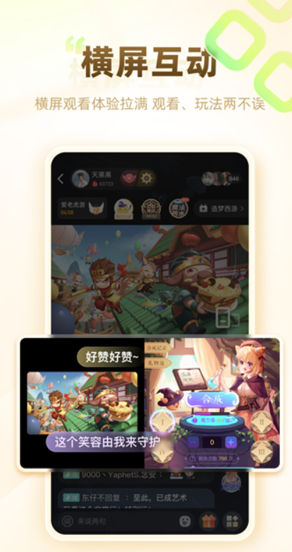 4399海外狂赚20亿，腾讯网易联手制裁，却倒逼出“小游戏之王”