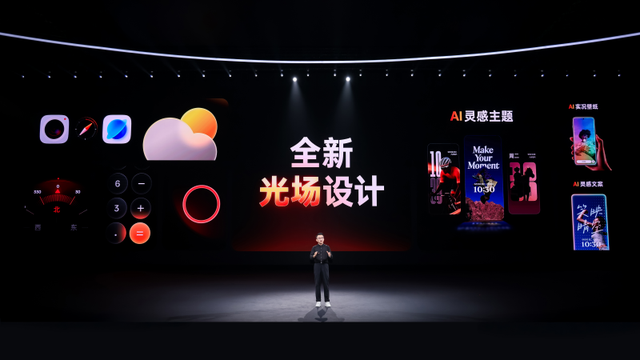 全面流畅、AI断代领先，ColorOS 16更好用了