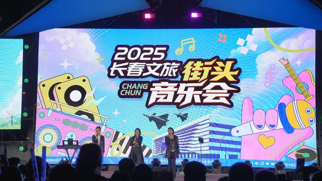 长春航空展期间酒店预订区域提示（2025年9月20日～9月23日）
