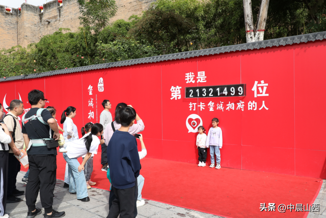 为什么游客都抢着来皇城相府？吃喝玩乐皆享其乐