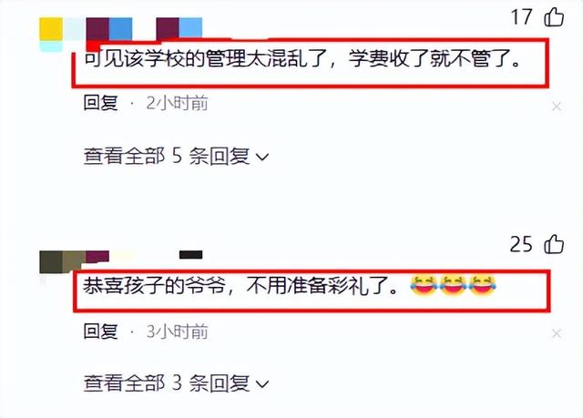 甘肃女大学生宿舍生娃后续，校方调查中，怀孕时间引争议
