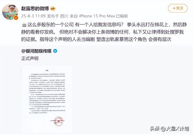 陪睡陪玩只是冰山一角，明星爆出的圈中内幕，是一个比一个荒唐！