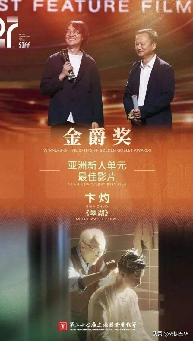 在翠湖，在有“枫”的地方——践行“四季‘枫’景”主防模式护航全域旅游“枫”景线