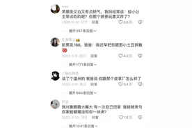 父母给男朋友取的外号有多好笑哈哈哈图片