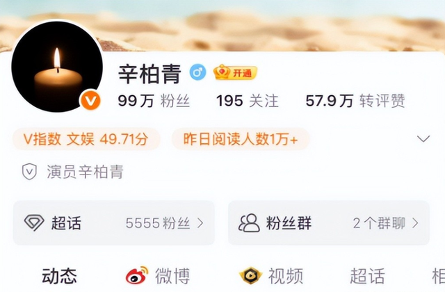 离春节只剩1个月	，52岁辛柏青终于传出喜讯，朱媛媛可以放心了！