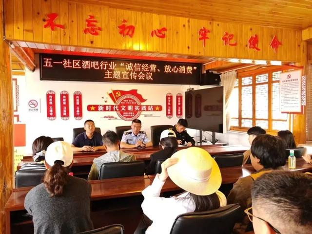 古城派出所“警景融合”，用坚守绘就暑期旅游“和和美美”画卷