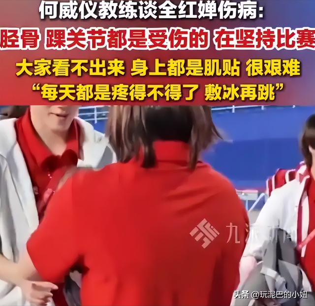 豪宅风波升级！再次退赛的全红婵，一个行动揭开与陈芋汐的关系