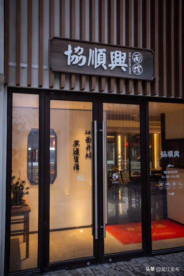 欢聚吴江·欢游丨“十二欢”主题三日游线路来了！