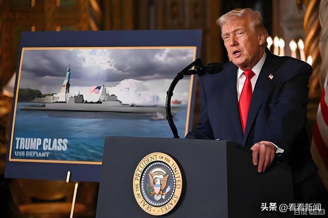 美智库：特朗普级战列舰可能永远不会建造