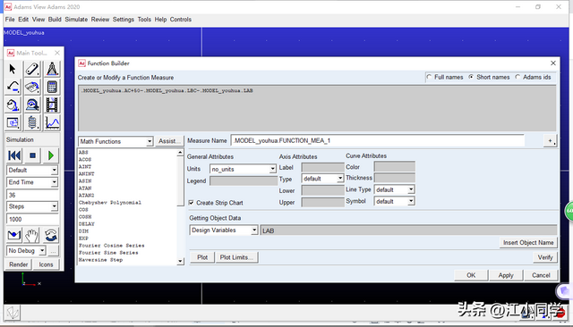 基于adams经典界面的模型优化设计（清晰版）