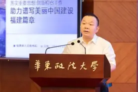 福建厅干陈良华履新图片