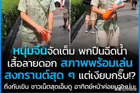 被泰国诈骗了？中国小伙因在泰国街头做这事儿上新闻！图片