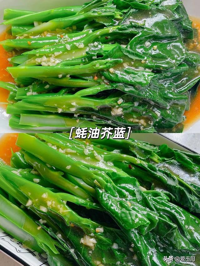 这个菜，越吃肚子越扁，清肠刮油，减肥排毒，建议40岁后常吃