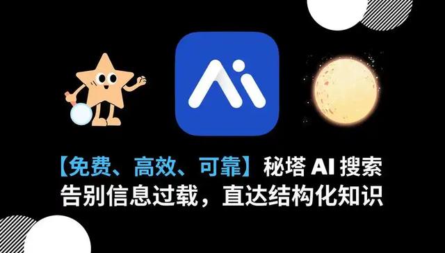 AI助手双刃剑：2025年技术突破与伦理风险如何平衡？
