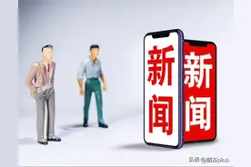 Skype将于今年5月停止服务图片