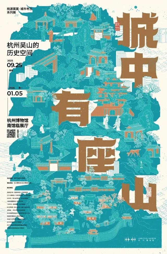 吴山这些冷知识，很多杭州人都不知道！最近很火的杭博年度大展你打卡了吗