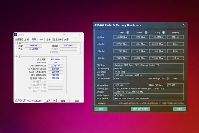 升级五年质保+大战3A游戏丨零刻SER9PRO H 255拆解评测+调试分享