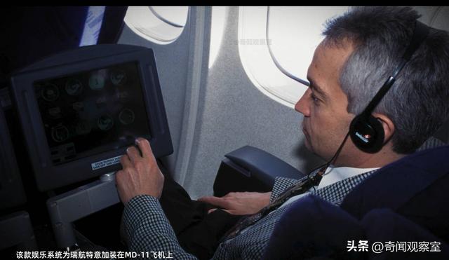 驾驶舱化为火海，229人沉入大海，瑞士航空111航班空难全纪录