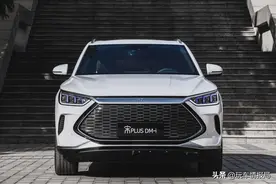 鲶鱼来了？两份保单告诉你，比亚迪保险到底贵不贵？图片