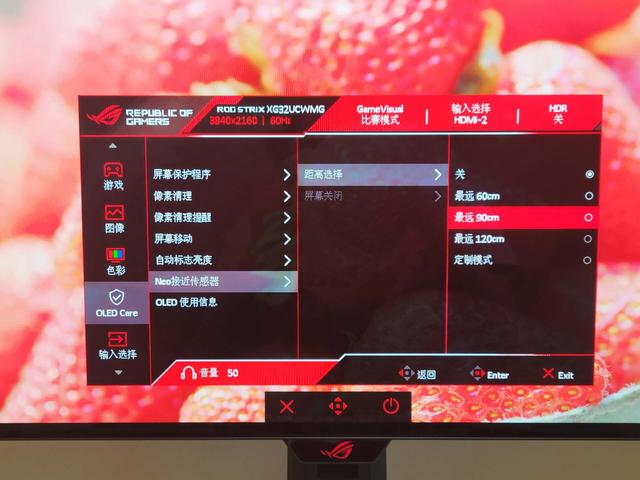 信仰觉醒！ROG绝神X 双模OLED电竞显示器 玩家战力全开！