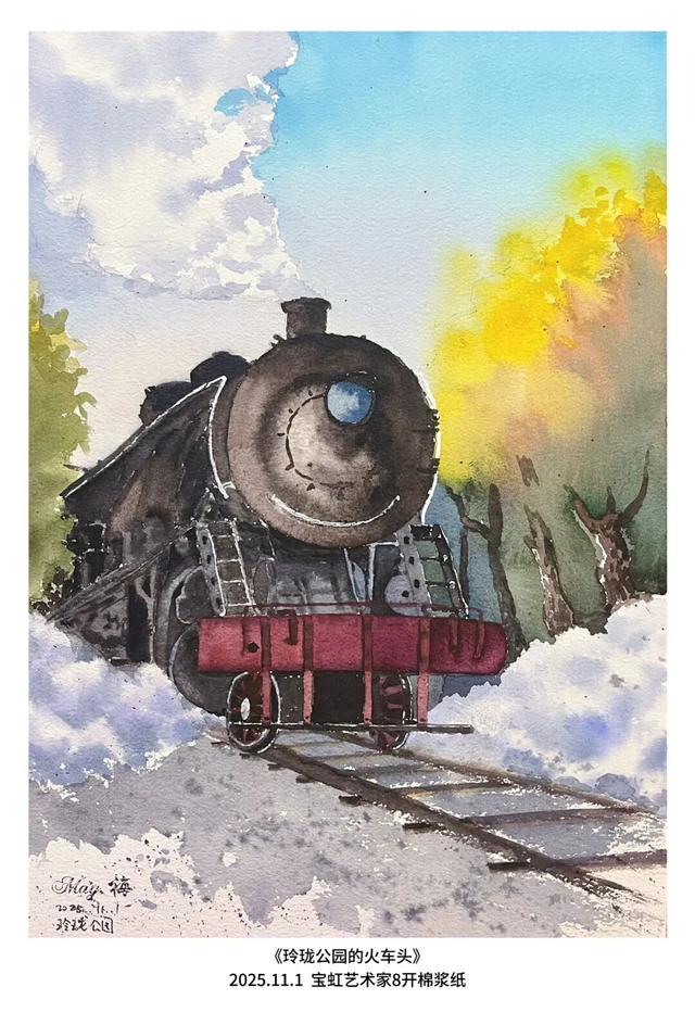 写生日记——251101 北京·玲珑公园