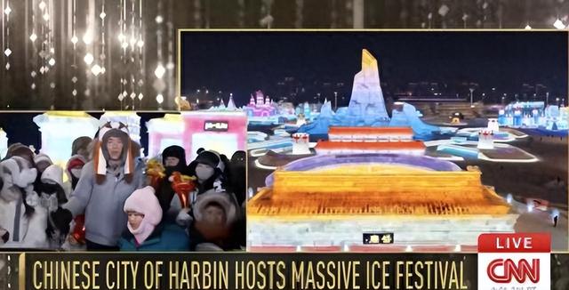 花8亿建冰雪大世界只开2个月？哈尔滨亏了20年，如今终于开始赚钱