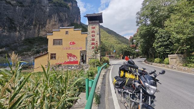 赏秋秦岭，摩旅商洛（03）打卡全国唯一“红军镇”，进入湖北境内