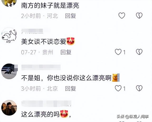 果然不知者无畏！女孩贵州漂流，亲眼见一名游客溺亡，再不觉刺激