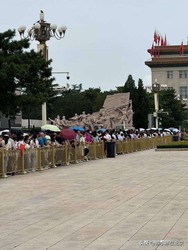 2025年8月24日，毛主席纪念堂前发生的真实场景画面，大家看看吧