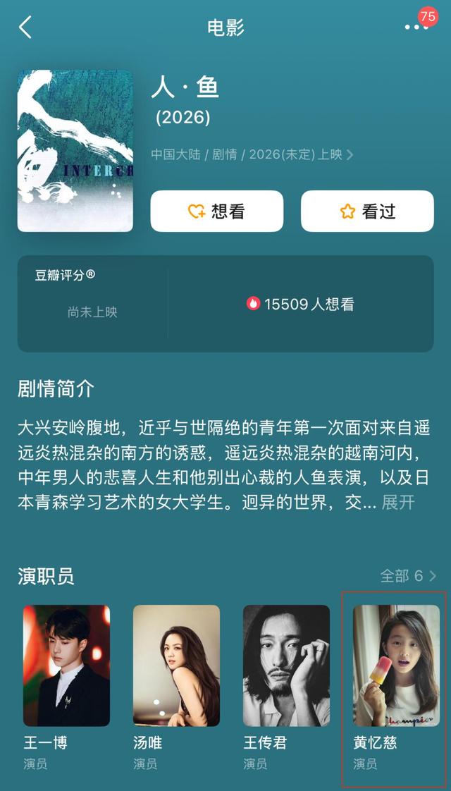黄磊也没想到，自己辛辛苦苦养大的黄多多，竟给何炅做了“嫁衣”