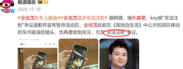 经纪人曝光37岁女星！与男子车上发生关系，脚踢司机椅背险酿车祸