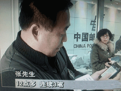 2025年末监管收紧，邮储银行被查，储户存款安全问题出在承销业务