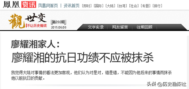 廖耀湘将军的妻子有多美？夫妻俩在法国的结婚照，美艳不可方物！