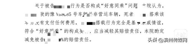 男子参加满月宴驾车返程追尾致亲戚2死1伤，不服3年9个月判决提出上诉；其继父：赔了60万为何仍换不来谅解？