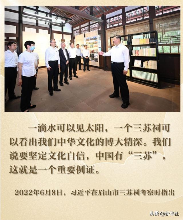 镜观·回响｜巴风蜀韵承古脉 千年文华耀西川