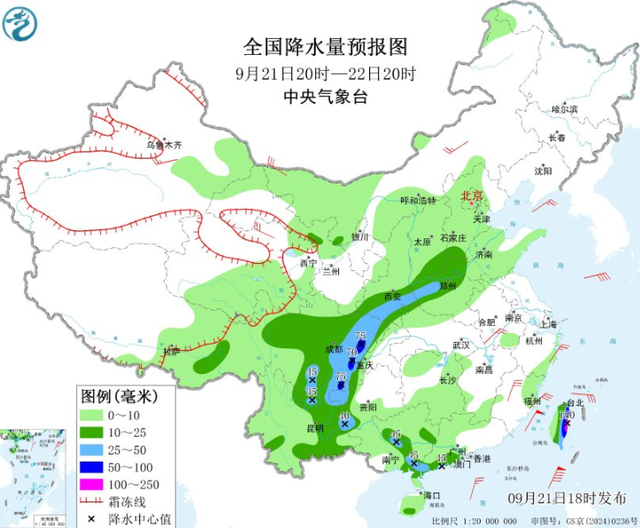 本轮降雨中心已改变，明天9月22日的天气预报，具体分布以下地区
