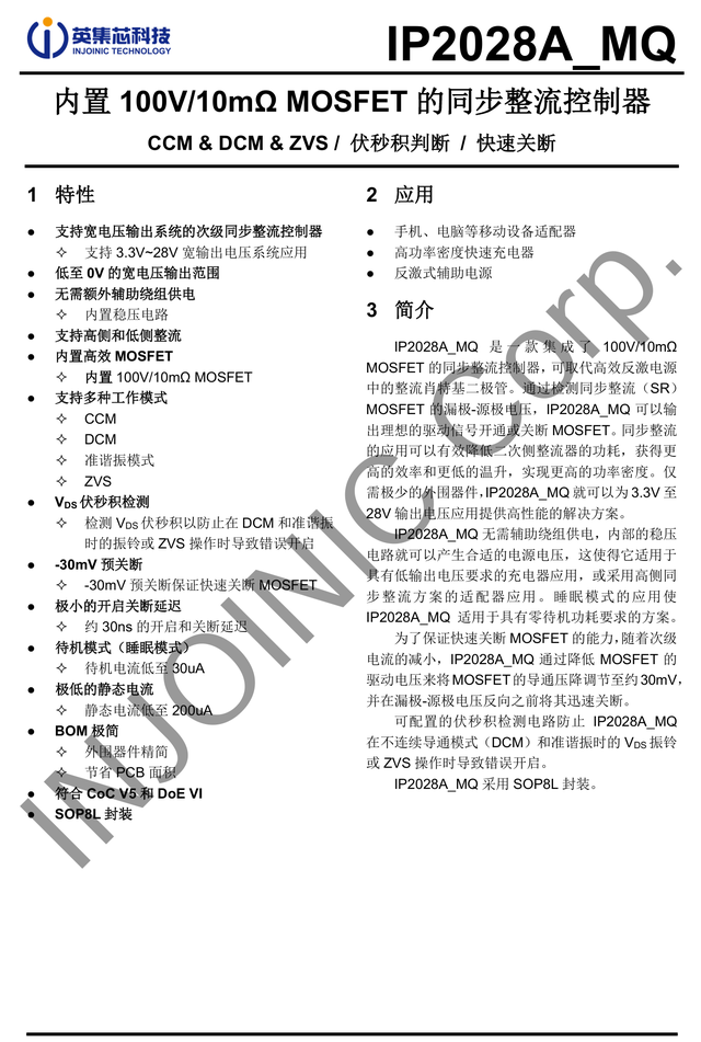 小米新款45W氮化镓小布丁充电器拆解，这些不同点需要注意