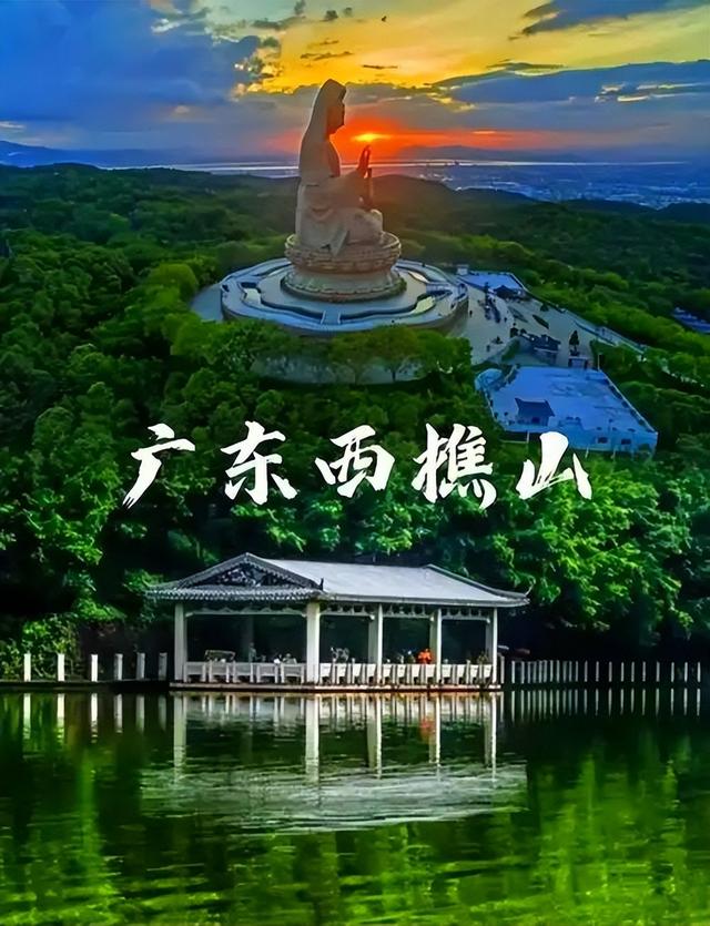 广东十大AAAAA级景区全攻略：玩转岭南十大精华！