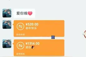 “50多岁班主任和女中学生谈恋爱”？山西一学校：谣言，已报警图片