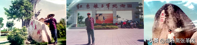 曲歌:四方行走琐忆