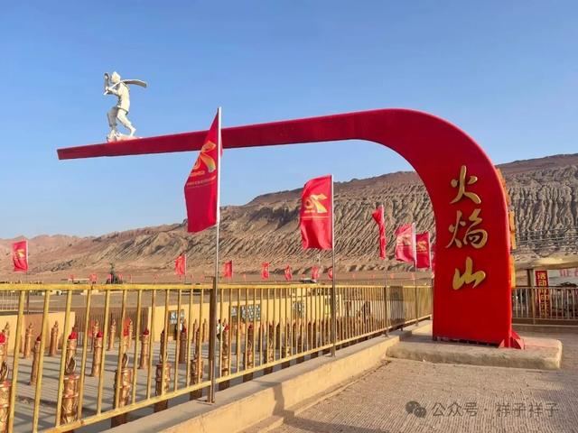 新疆游记（4）：吐鲁番火焰山与麻扎村