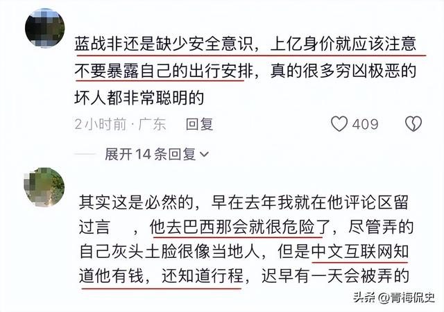 蓝战非被绑架后续：主谋身份被扒	，手段细思极恐，本人崩溃大哭