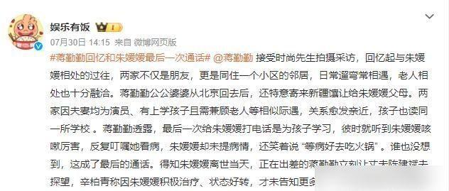 破防了！辛柏青丧妻两月近况曝光，印证了李乃文最不愿看到的画面
