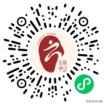 “智游中山”给你送福利啦！文创纪念品、随机红包......千万别错过