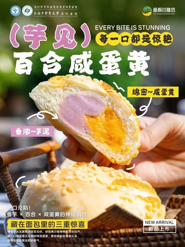 深活指南｜“我宣布，深圳的夏日就是大型养生局”