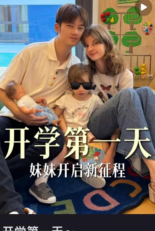 女儿开学第一天，董力阿诺全家出动，阿诺给女儿手工制小被子