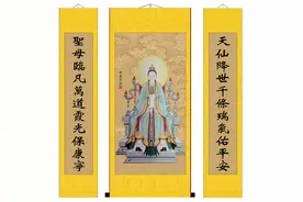 你知道道教第一战神——玄天真武大帝、荡魔天尊的师父是谁吗？图片