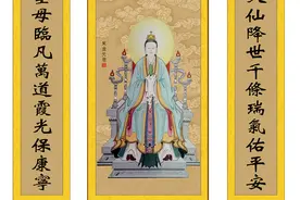 你知道道教第一战神——玄天真武大帝、荡魔天尊的师父是谁吗？图片