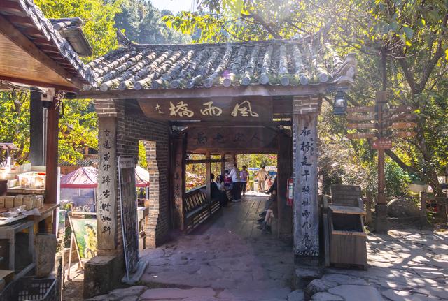 普洱游之那柯里